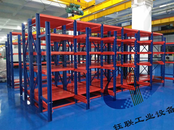 钰联工业设备 模具货架（600）.jpg