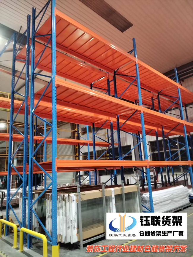建材行业仓储货架.jpg