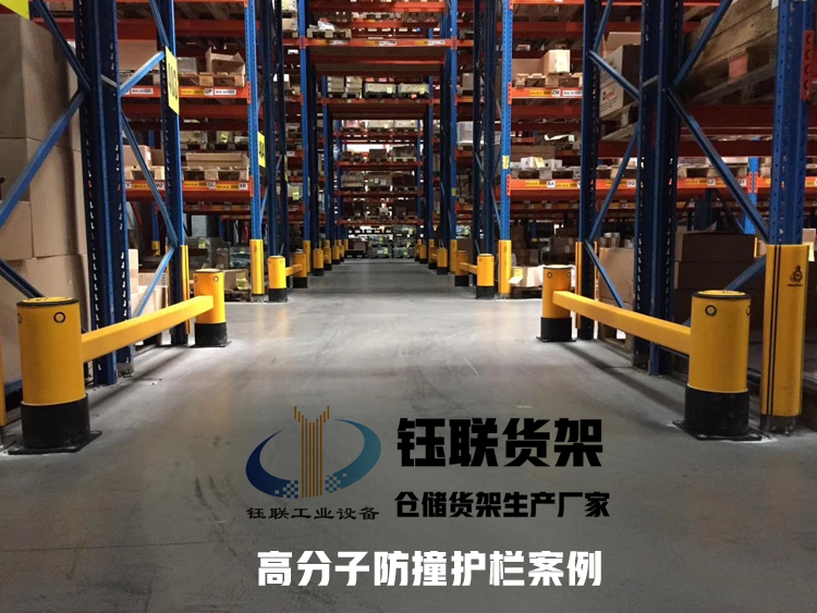 高分子防撞护栏（750）.jpg