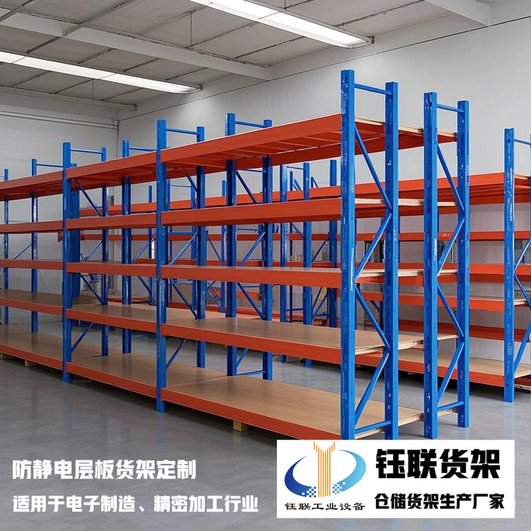 可定制防静电层板，满足电子元器件、精密仪器、电路板等静电敏感物料的存储要求